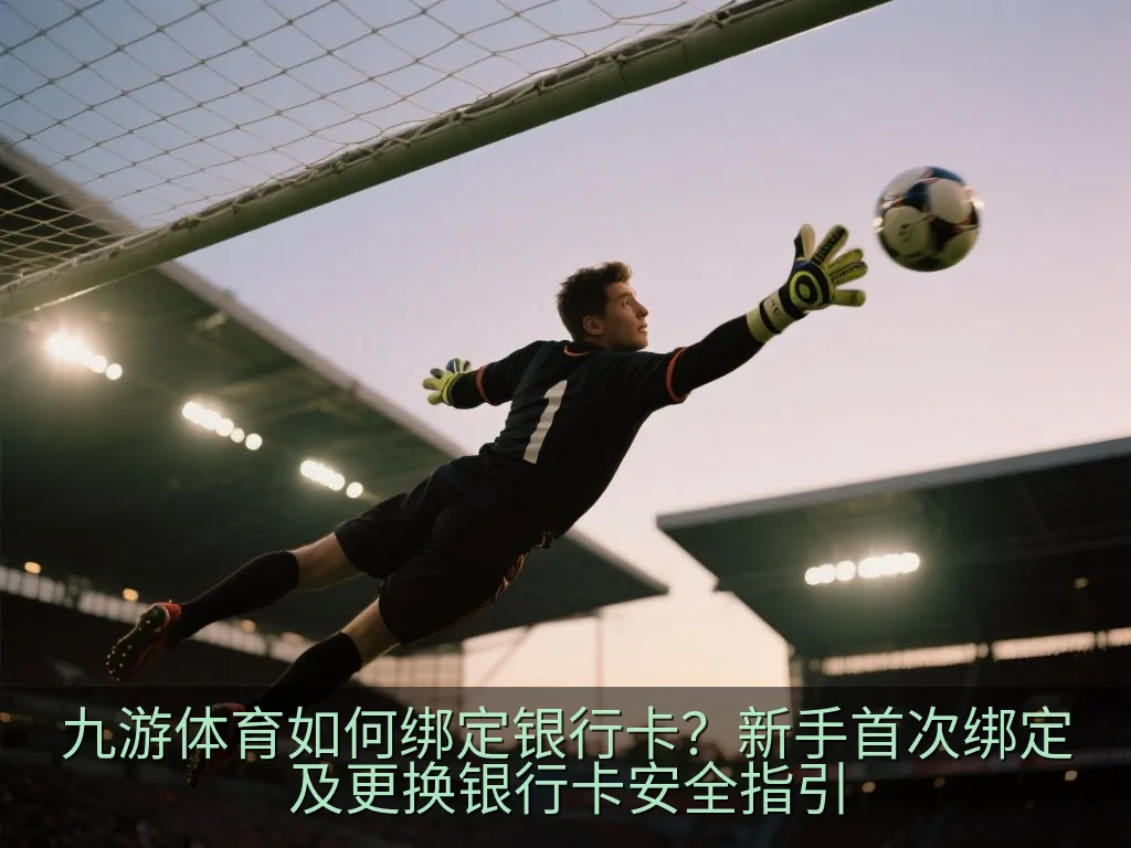 一个带有发光挂锁图标的金属安全盾牌，代表数据保护和数字隐私安全